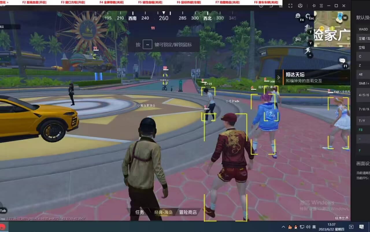 和平精英辅助软件的发展与影响分析